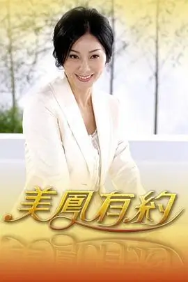 一起造房子生活改造综艺在线观看