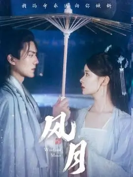 深巷灯火电视剧全集高清在线观看