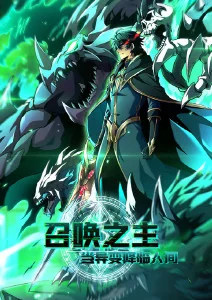 夏日回声治愈动漫免费在线观看